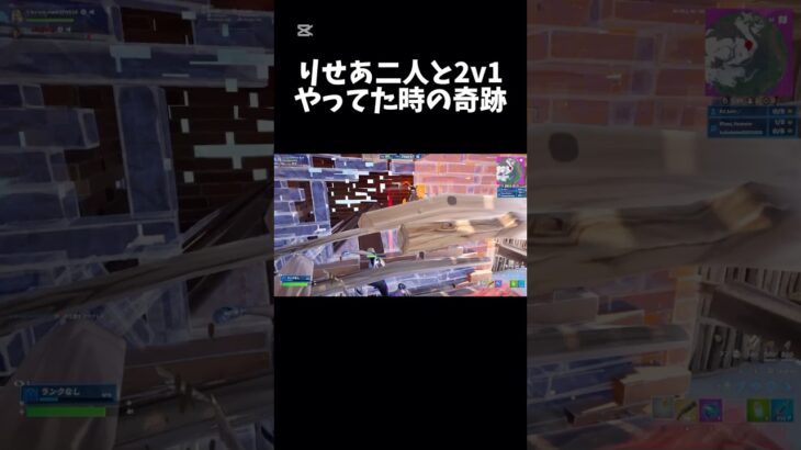 奇跡！ #fortnite #キルショット #ふぉーとないと #フォートナイト #クリップ集 #フォトナ #かっこいいキル集 #トリックショット