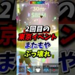 ブレインロットの管理者が日本に感謝！ぶっ壊れイベント降臨！ #fortnite #フォートナイト #ブレインロット