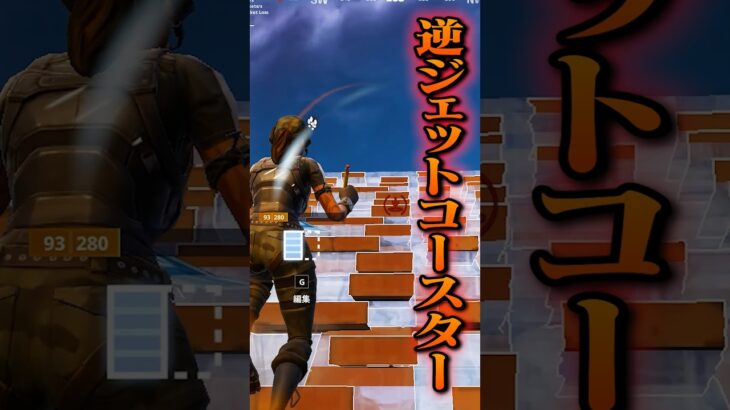最初にロケラン！次もロケラン！最後もロケラン！#フォートナイト #fortnite