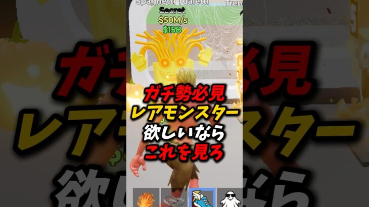 プレインロットの新激レアモンスターをプレゼント? #フォートナイト #ブレインロット #fortnite