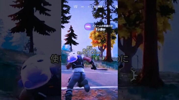 #フォートナイト#フォトナ#fortnite#ビクロイ#チャレンジ#りくはな#チャンネル登録お願いします