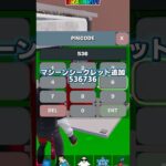 スティールザブレインロット最新のシークレット確定コード紹介！ #フォートナイト #fortnite #brainrot