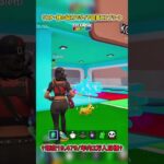 リスナー様の協力でダイヤ図鑑コンプリート【フォートナイト】#フォートナイト #fortnite #brainrot #short