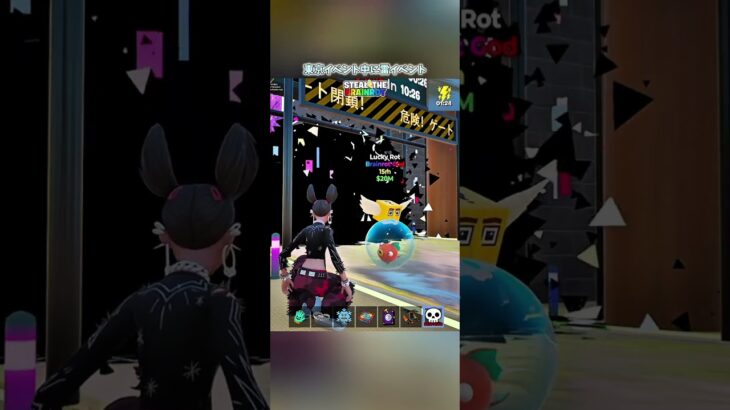 東京イベント中に雷イベント!?#fortnite #brainrot #フォートナイト #ブレインロット #shorts
