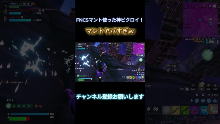 #フォートナイト #かっこいいキル集 #fortnite #クリップ集 #フォトナ #上手いと思ったら高評価 #fortniteclips