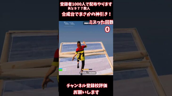 フォートナイト息止めチャレンジ！！！最高高度まで息を止められるかな？#フォートナイト  #フォートナイトブレインロット #バズる#バズれー#fortnite #shorts #ゆっくり実況