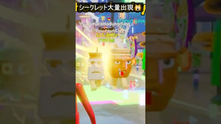 新イベントでシークレットが大量出現…（ぶっ壊れ！）#ブレインロット #フォートナイト #fortnite #shorts