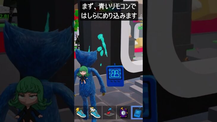 絶対に覚えておくべき裏技…#ブレインロット #フォートナイト #fortnite #shorts