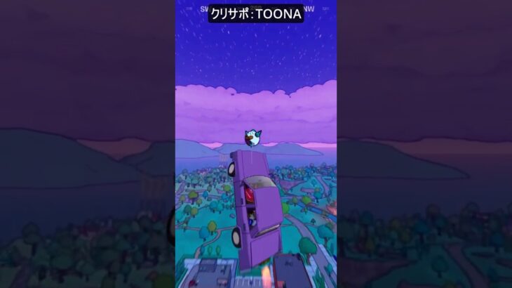 無限に移動できる方法がヤバすぎ…#フォートナイト #fortnite #shorts