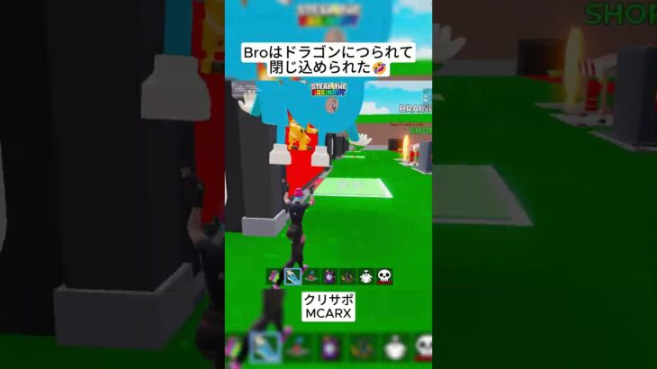 簡単に最強ブレインロットを手に入れる方法🤣 #フォートナイト #fortnite #shorts