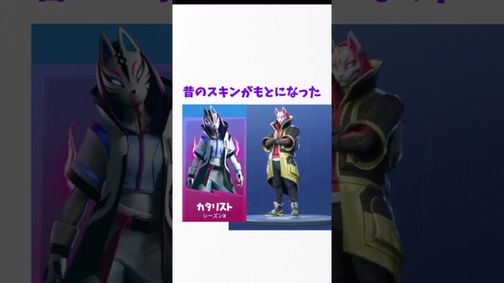 fortoniteシーズンｘ#フォートナイト