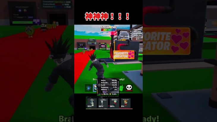 東京イベントやってきた！！！！#ブレインロット#irisout #フォートナイト #shorts