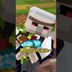 反省してます #shorts #マイクラ