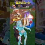 【フォートナイト】エンジョイ勢のランダムツルハシチャレンジをやってみたら最速エモート #shorts