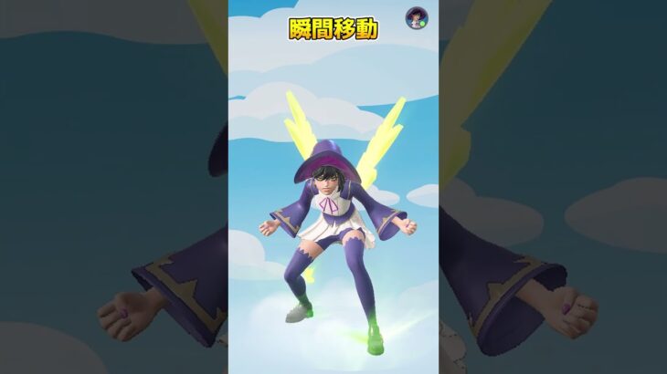 【フォートナイト】エンジョイ勢のランダムツルハシチャレンジをやってみたら瞬間移動 #shorts