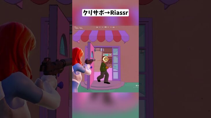 ミスティークなら未登場スキンやバトルパススキンに変身できるの?#フォートナイト #shorts