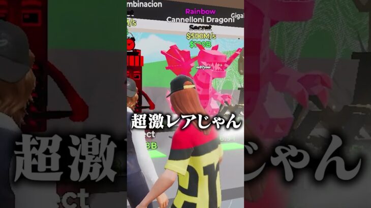 リスナーの凄すぎる拠点が更新された…#shorts