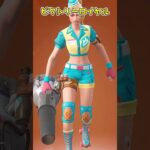 【フォートナイト】エンジョイ勢のランダムツルハシチャレンジをやってみたらビクトリーロイヤル #shorts
