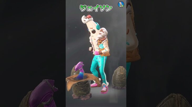 【フォートナイト】エンジョイ勢のランダムツルハシチャレンジをやってみたらジェイソン #shorts