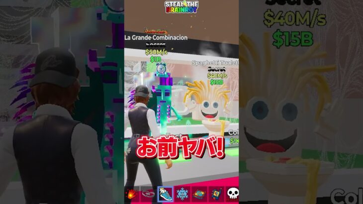 運がよすぎるキッズのパンプキンロットが…#shorts