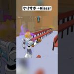 ミスティークならアプデで追加された未登場スキンや過去のバトルパススキンに変身できるの？#フォートナイト #shorts