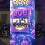 【フォートナイト/ブレインロット】ブレインロット最強キャラランキング#フォートナイト #ブレインロット #shorts