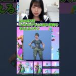 ネフライトさんのロッカーバンドルもアイテムショップにきた～！【フォートナイト】#shorts