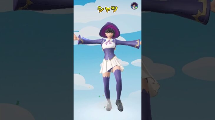 【フォートナイト】エンジョイ勢のランダムツルハシチャレンジをやってみたらシャツ #shorts