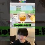 ブレインロット全ロストしました #shorts 【フォートナイト/Fortnite】