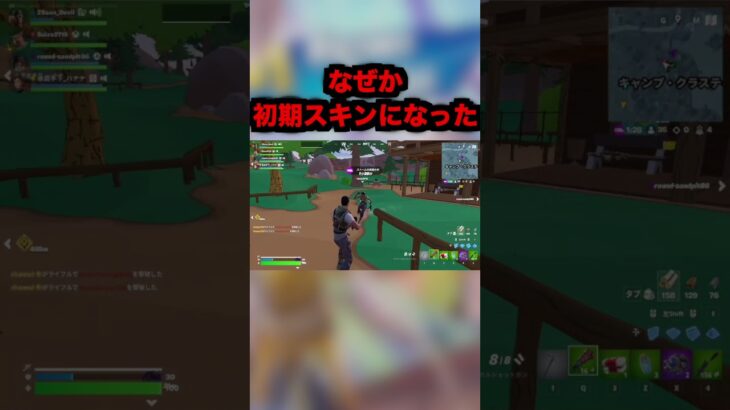 謎か初期スキンになってビクロイもする男【フォートナイト】#shorts #fortnite #フォートナイト