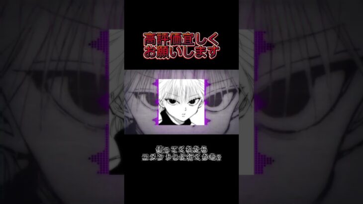 使ってくれたらコメントしに行くかも　#shorts #フォートナイトfortnite #フォトナキル集 #フォートナイトキル集 #プロゲーマー #キル集 #ランク #ふぉーとないと