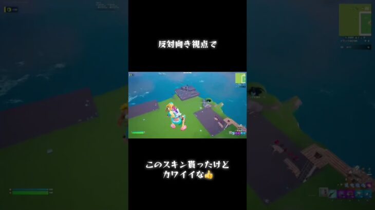 貰ったスキンで装置トリック#shorts #fortnite #フォートナイト #トリッカー #スナイパー #トリックショット#おすすめにのりたい