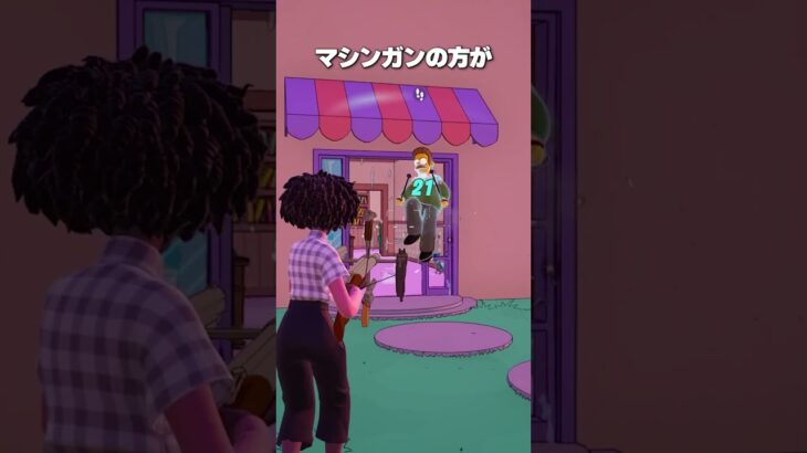 アホの武器 #shorts #fortnite #フォートナイト