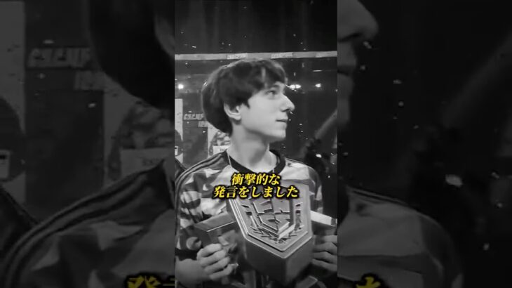 世界王者ピーターボットついに、、、そしてアジアのあの人も⁉今後のフォートナイト競技はどうなる⁉　#shorts #フォートナイト #fortnite