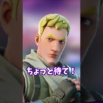 フォトナ１マスコットスキン選手権！【フォートナイト】 #shots #フォートナイト #フォトナ