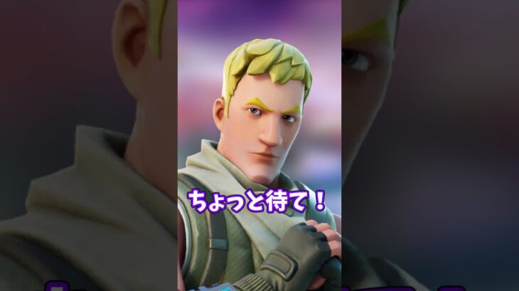 フォトナ１マスコットスキン選手権！【フォートナイト】 #shots #フォートナイト #フォトナ