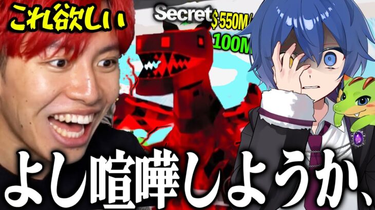 りあんさんと”ダークネスドラゴン”を賭けた戦いで喧嘩になりました、、、ｗｗ 【フォートナイト】