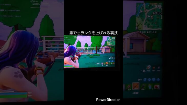 この場所に降りて宝箱を開けるだけでランクの上がる最強の降下場所#フォートナイト #フォートナイトランクマッチ