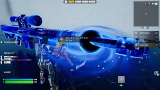 フォートナイト　ブラックホールスナイパー　攻略！