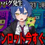 【ガチ緊急】ブレインロットを今すぐやめてください【フォートナイト/ブレインロット】