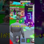 ブレインロットで「ケチャップ＆マスタード」５体を合成した結果！？【茶番/フォートナイト】