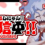 フォートナイトブレインロット交換配信!!ドラゴン多数います!!