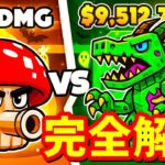 初心者必見!! ガーデン対ブレインロット完全解説【フォートナイト】