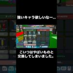 ？？？？？？？？【ブレインロッドを盗む 】#ふぉーとないと #フォートナイト #ブレインロット #ブレインロッド