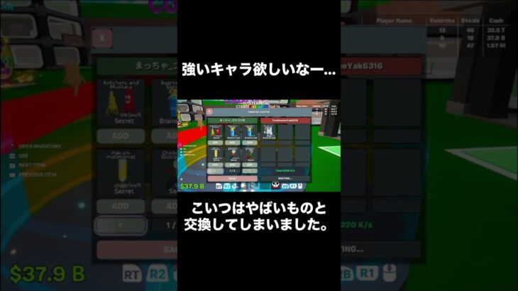 ？？？？？？？？【ブレインロッドを盗む 】#ふぉーとないと #フォートナイト #ブレインロット #ブレインロッド