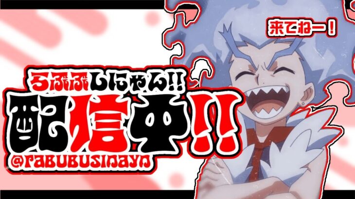 フォートナイトブレインロット交換配信!!ドラゴン多数います!!