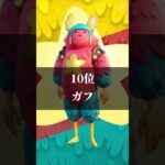 イーヴィーだいすきです #可愛いスキンランキング #フォートナイト #ショート