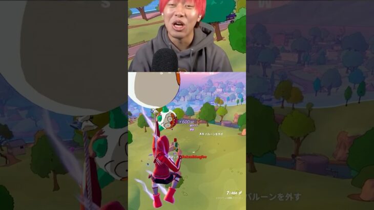 この新武器強すぎだろ！【フォートナイト】