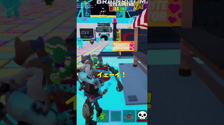 ブレインロットで「ノーマイホットスポット」５体を合成した結果！？【茶番/フォートナイト】