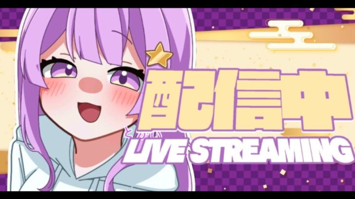 ブレインロット配信！【フォートナイト】